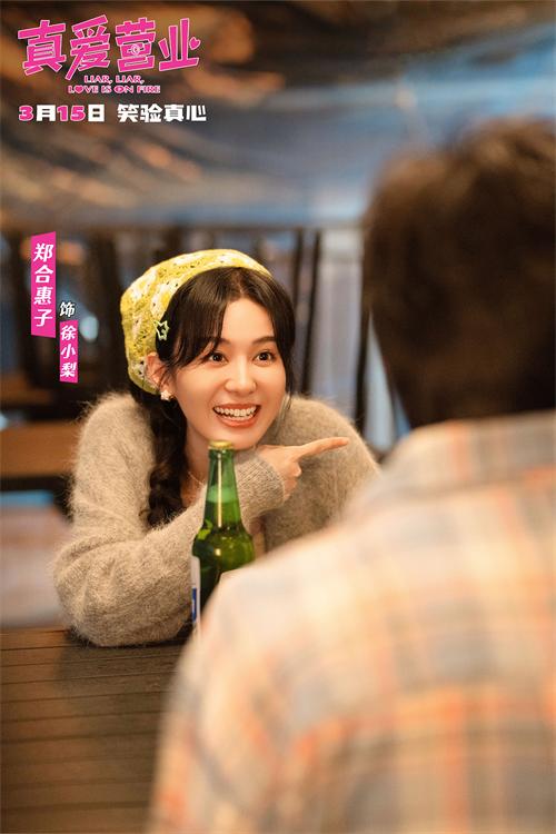 1741233766209140.jpg 郑合惠子.JPG
