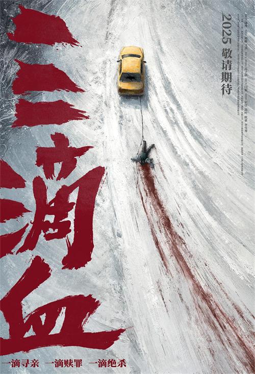 先导海报 - 副本.jpg