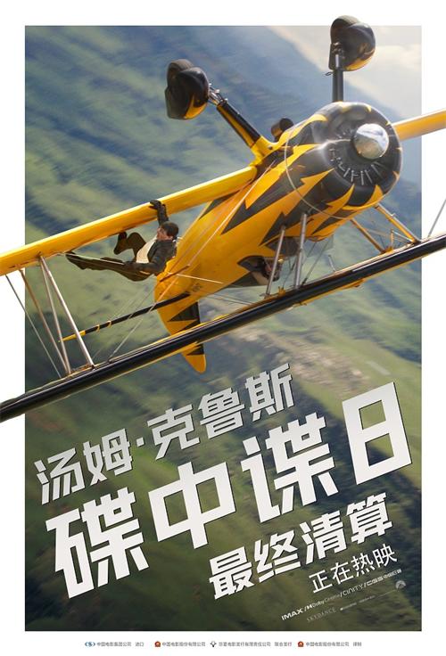 上映海报.jpg